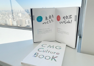 Culture Book