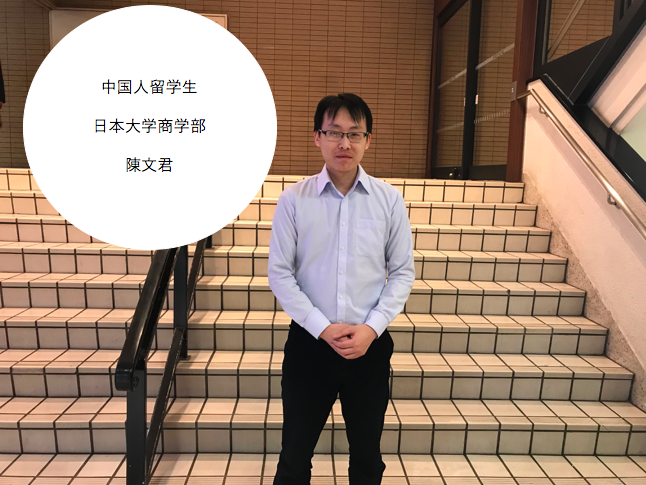 来日本的中国留学生 他们在日本怎么找工作呢 採用webサイト 株式会社クロス マーケティンググループ